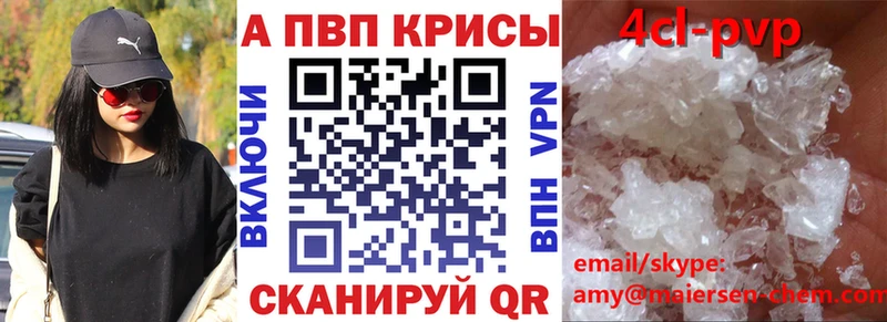 APVP VHQ  Александровское 