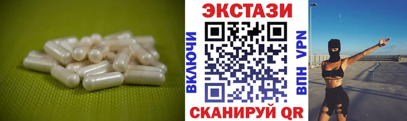 Экстази mix Александровское