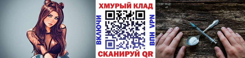 закладки  Александровское  ГЕРОИН Афган 