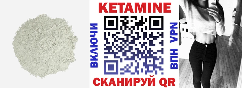 цена наркотик  Александровское  Кетамин ketamine 