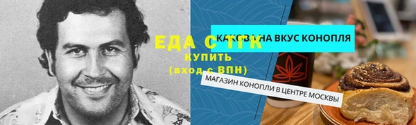 соль ск Алексин