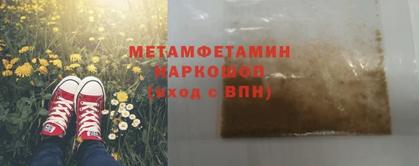 ПСИЛОЦИБИНОВЫЕ ГРИБЫ Алексеевка