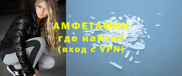 соль курить ск Лихославль