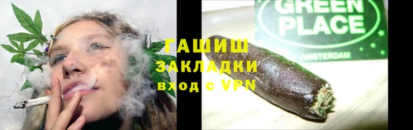 ПСИЛОЦИБИНОВЫЕ ГРИБЫ Алексеевка