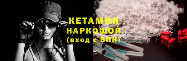 COCAINE Арсеньев