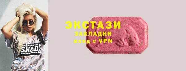 ПСИЛОЦИБИНОВЫЕ ГРИБЫ Алексеевка