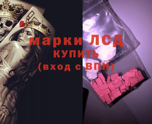 ПСИЛОЦИБИНОВЫЕ ГРИБЫ Алексеевка