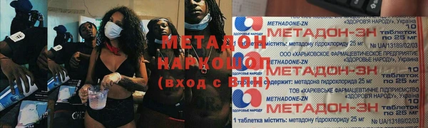 COCAINE Арсеньев