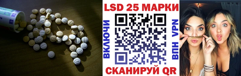 Лсд 25 экстази кислота  Александровское 
