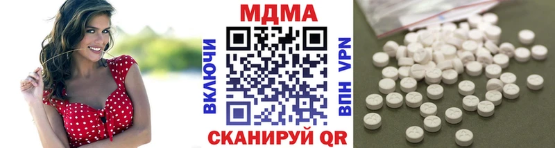 MDMA crystal  где купить   Александровское 
