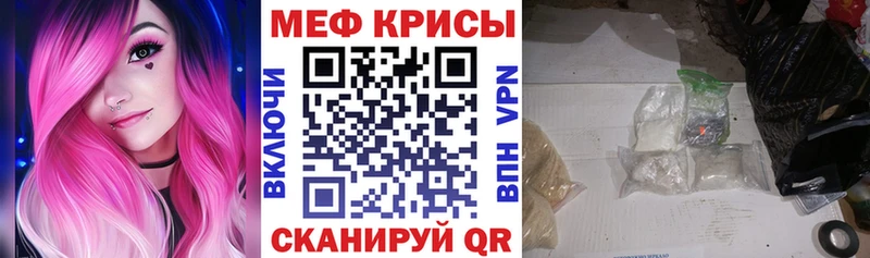 omg зеркало  как найти наркотики  Александровское  МЯУ-МЯУ мука 