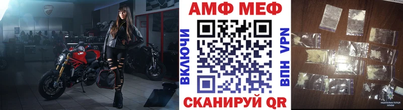 МЕТАМФЕТАМИН витя  продажа наркотиков  Александровское 