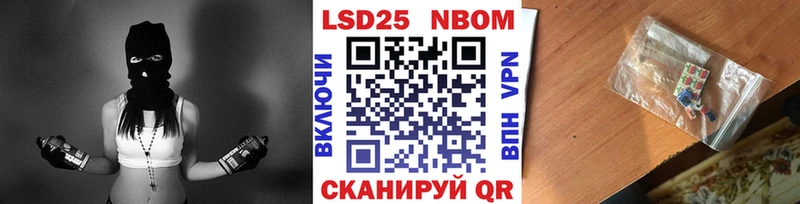 мориарти как зайти blacksprut рабочий сайт Александровское Марки NBOMe 1500мкг