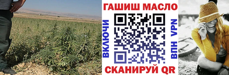 цены   Александровское  ТГК THC oil 