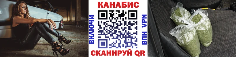Канабис конопля Александровское