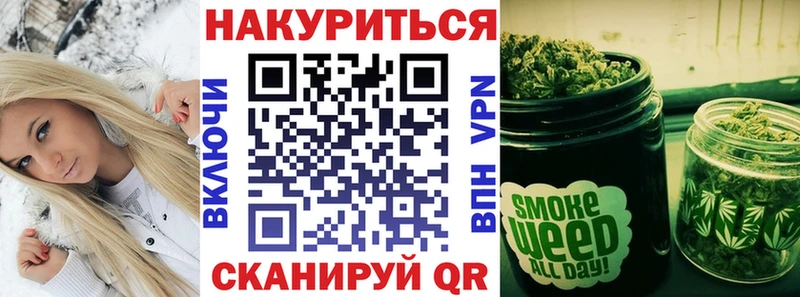 Марихуана планчик  Александровское 